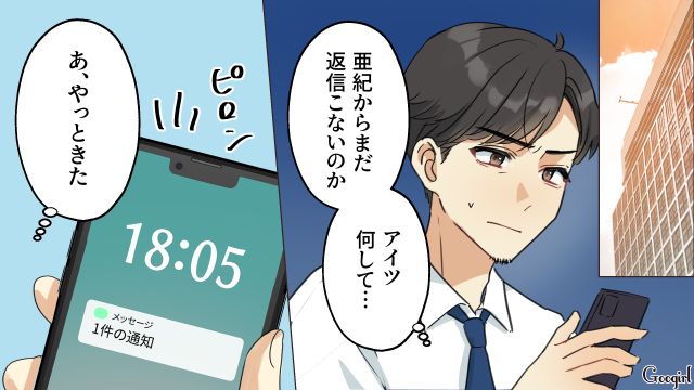 「今日出勤したら辞めるって言っとけ」単身赴任先から帰ってきたモラ夫に命令され…心を閉ざした妻の話