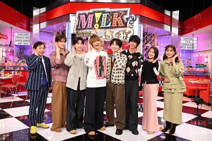 10月5日放送『M！LKに言ってみ？』より （C）日本テレビ width=