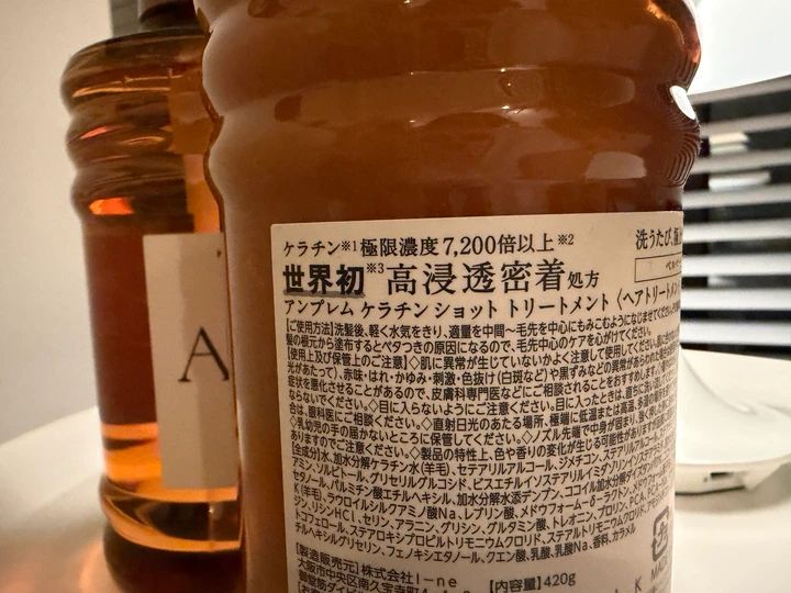 使うたびに髪の芯からうるおい実感 ケラチンショット