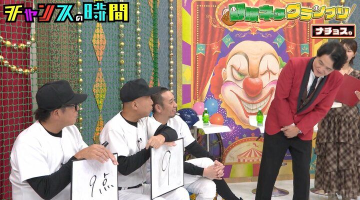 【写真・画像】名門野球高校出身芸人、最後の試合での衝撃の事件を明かし千鳥驚愕「マジで！？」 2枚目
