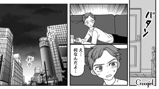 反抗期の息子に「消えろ」と言われて家出…「普通のお母さんだったら受け流せたのかな…」自分の言動を後悔した話