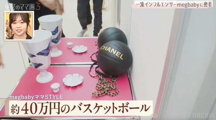 【写真・画像】1児のシンママ・megbaby（43）、5歳長男への育児方針「一度も止めなかった」実母が顔出し出演 その影響を告白 2枚目