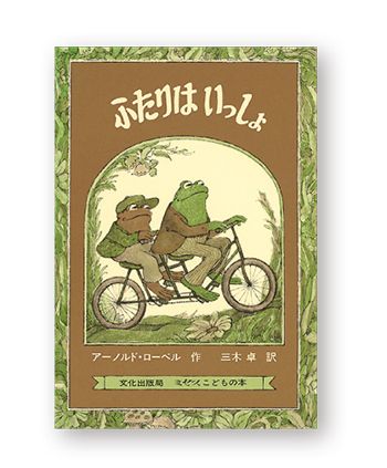 焼いたおやつや冷たいおやつ。おいしい絵本を「いただきまーす！」【最新号からちょっと見せ】の画像3