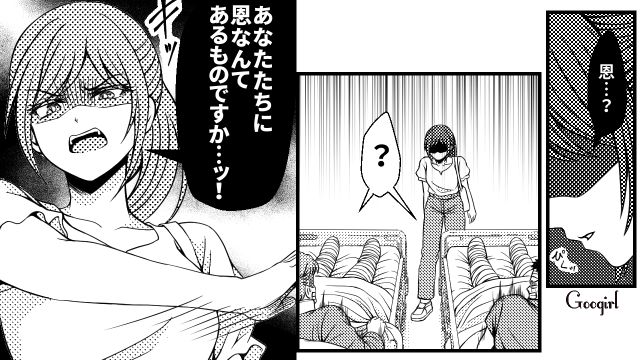 モラハラ夫と意地悪義母が全治5か月のケガ！「自分のことくらい自分でしたら？」お世話を要求され反撃した21歳妻の話