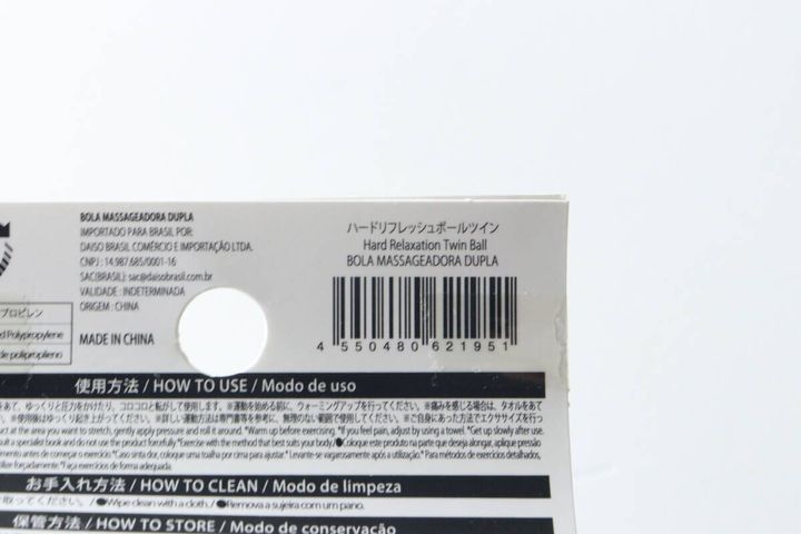 商品パッケージ裏面のバーコードと使用方法