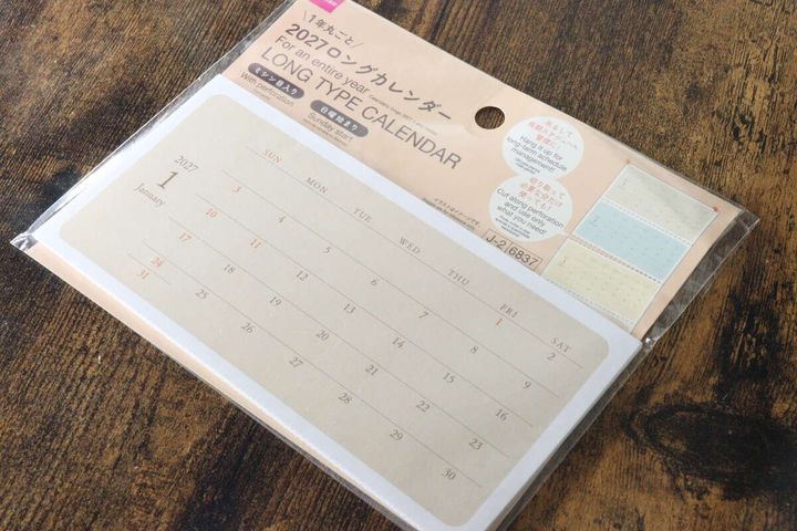 ダイソー2027年ロングカレンダーのパッケージを斜めから