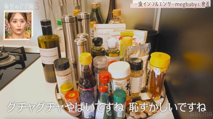 【写真・画像】megbaby（43）「母の味を受け継いだ」豪華手料理を公開「昨日から仕込んでます」“家賃200万円”の自宅で実母らを招きホームパーティー 2枚目