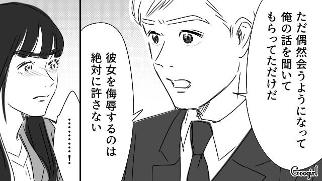 一方的に浮気を疑われ…「俺の言うこと一回くらいちゃんと聞いて」親友を呼び出そうとした妻のスマホをはたき落とした話
