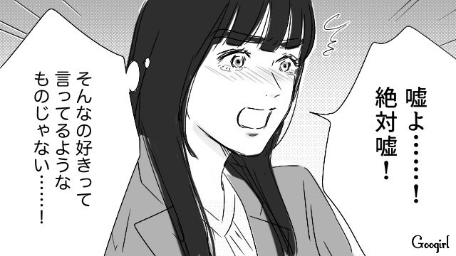 一方的に浮気を疑われ…「俺の言うこと一回くらいちゃんと聞いて」親友を呼び出そうとした妻のスマホをはたき落とした話