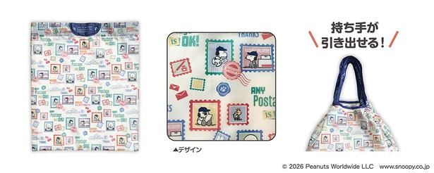 「エコバッグ」(1300円)