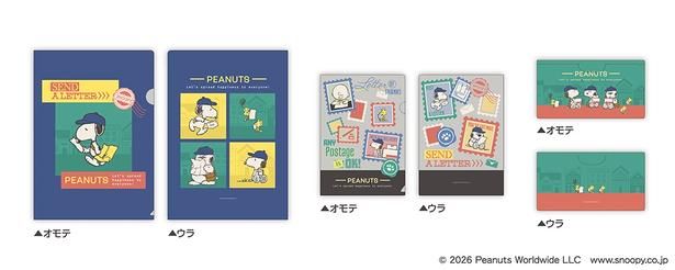 「クリアファイル3点セット」(750円)