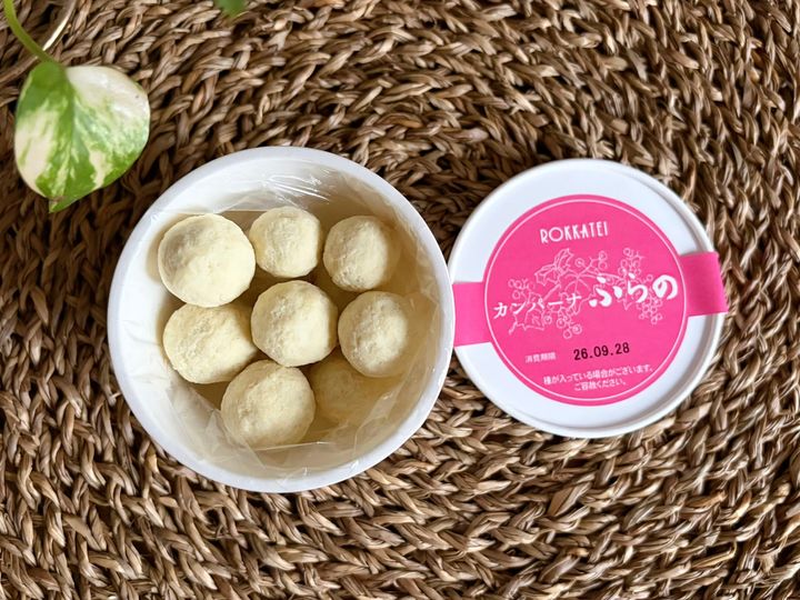 六花亭「カンパーナふらの」