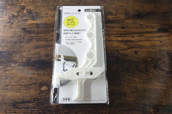 ダイソーの「ハンガーラック窓枠用」商品パッケージ