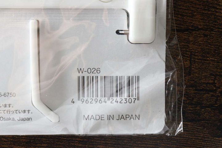 ダイソー「ハンガーラック窓枠用」のJANコード部分