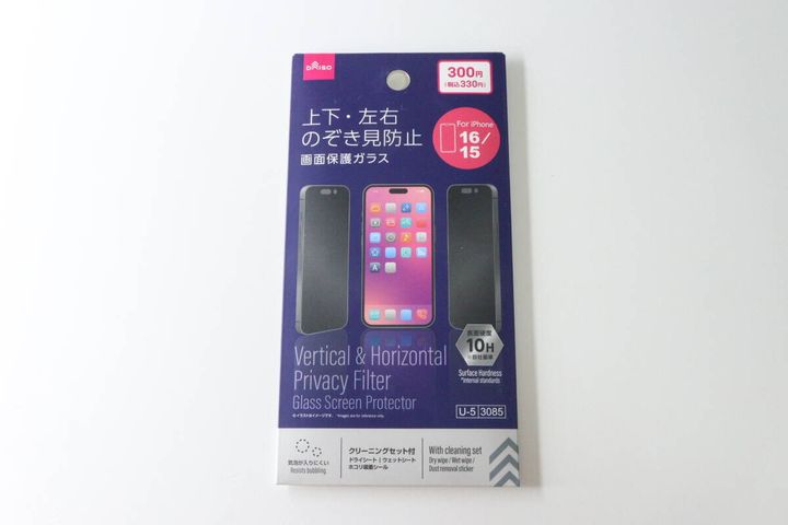 ダイソーのぞき見防止画面保護ガラスのパッケージ全体