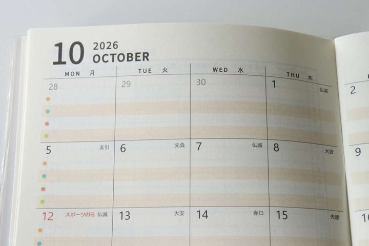 2026年10月のマンスリーページ、日付と曜日が見える拡大写真