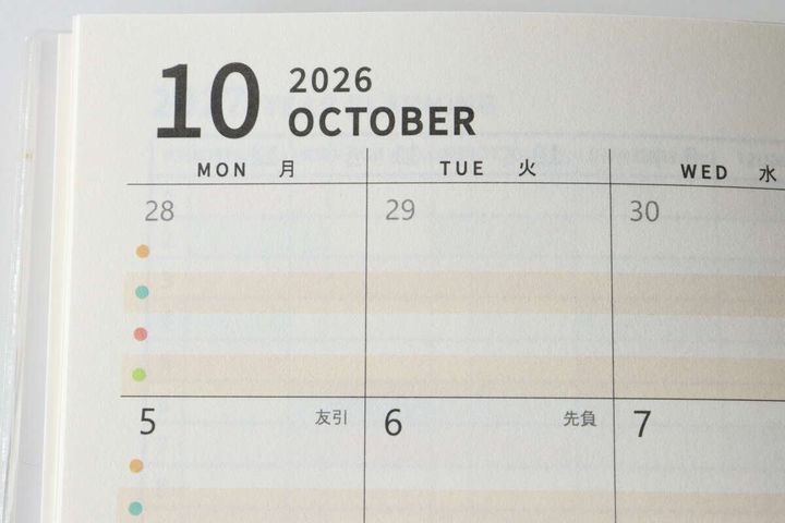 2026年10月のマンスリーページ、左側の拡大写真