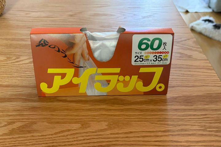 アイラップに入れてレモン果汁に漬け込む鶏もも肉が話題！