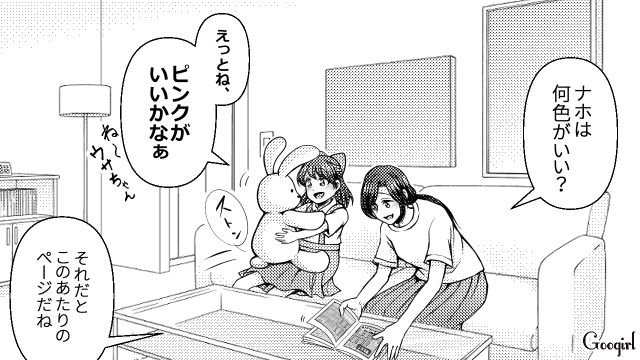 【スカッと漫画】7万円のランドセルは高すぎる？ 3万円台にしろと言う夫に娘は？【第5話】