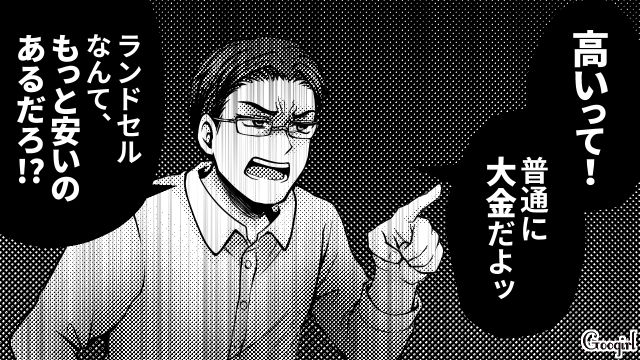 【スカッと漫画】7万円のランドセルは高すぎる？ 3万円台にしろと言う夫に娘は？【第5話】