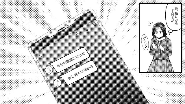 【スカッと漫画】7万円のランドセルは高すぎる？ 3万円台にしろと言う夫に娘は？【第1話】
