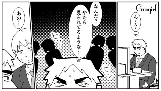 【スカッと漫画】「効率化できないヤツはみんなバカ」タイパ不倫男の末路【第13話】