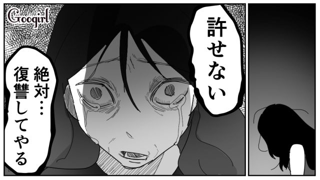 【スカッと漫画】「効率化できないヤツはみんなバカ」タイパ不倫男の末路【第12話】