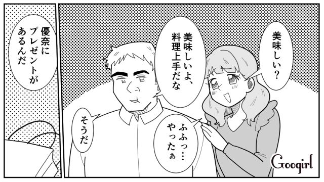 【スカッと漫画】「効率化できないヤツはみんなバカ」タイパ不倫男の末路【第10話】