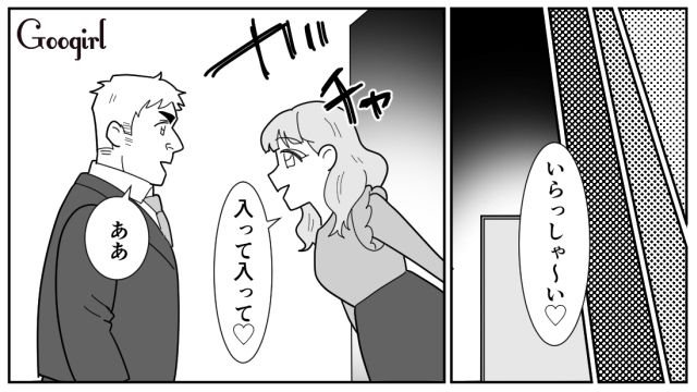 【スカッと漫画】「効率化できないヤツはみんなバカ」タイパ不倫男の末路【第10話】