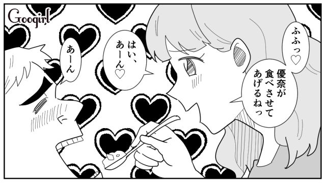 【スカッと漫画】「効率化できないヤツはみんなバカ」タイパ不倫男の末路【第10話】
