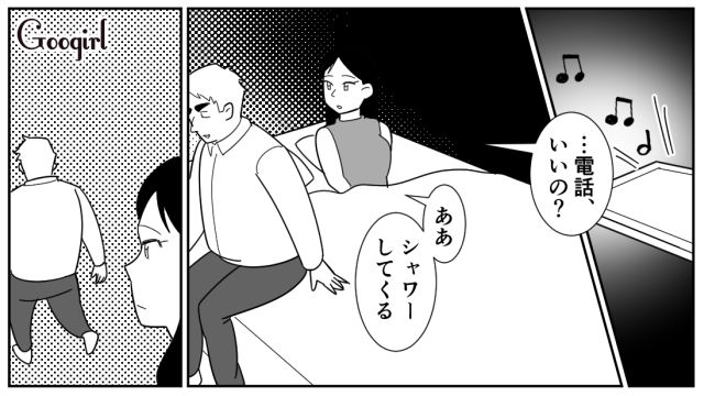 【スカッと漫画】「効率化できないヤツはみんなバカ」タイパ不倫男の末路【第8話】