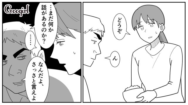 【スカッと漫画】「効率化できないヤツはみんなバカ」タイパ不倫男の末路【第4話】