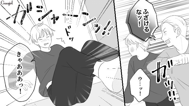 【スカッと漫画】薄情で無能な娘？ 結婚式のスピーチで復讐！ 男尊女卑の地域で育った姉の話【第23話】