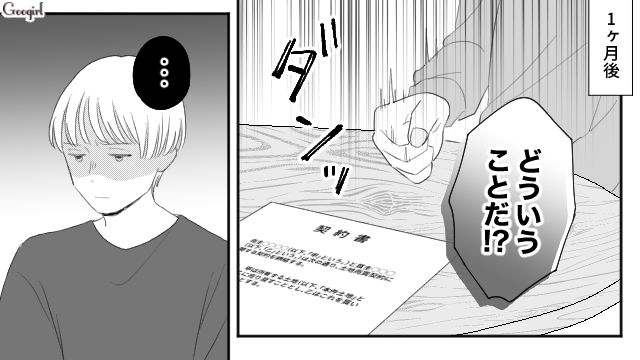 【スカッと漫画】薄情で無能な娘？ 結婚式のスピーチで復讐！ 男尊女卑の地域で育った姉の話【第22話】