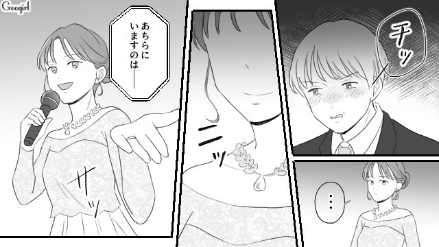 【スカッと漫画】薄情で無能な娘？ 結婚式のスピーチで復讐！ 男尊女卑の地域で育った姉の話【第21話】