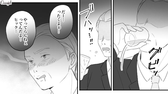 【スカッと漫画】薄情で無能な娘？ 結婚式のスピーチで復讐！ 男尊女卑の地域で育った姉の話【第20話】