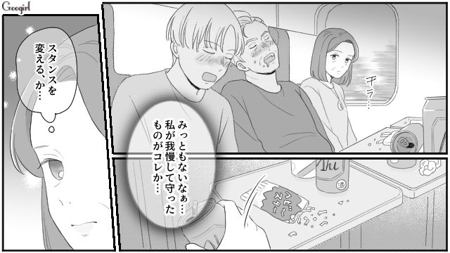 【スカッと漫画】薄情で無能な娘？ 結婚式のスピーチで復讐！ 男尊女卑の地域で育った姉の話【第18話】