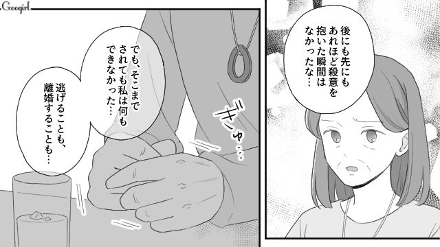【スカッと漫画】薄情で無能な娘？ 結婚式のスピーチで復讐！ 男尊女卑の地域で育った姉の話【第17話】