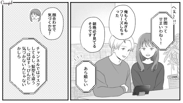 【スカッと漫画】薄情で無能な娘？ 結婚式のスピーチで復讐！ 男尊女卑の地域で育った姉の話【第14話】