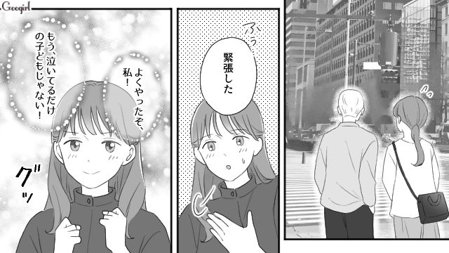 【スカッと漫画】薄情で無能な娘？ 結婚式のスピーチで復讐！ 男尊女卑の地域で育った姉の話【第13話】