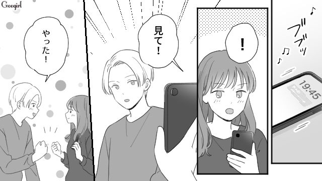 【スカッと漫画】薄情で無能な娘？ 結婚式のスピーチで復讐！ 男尊女卑の地域で育った姉の話【第13話】