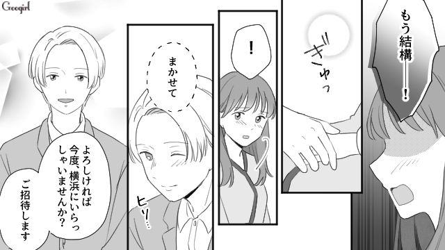【スカッと漫画】薄情で無能な娘？ 結婚式のスピーチで復讐！ 男尊女卑の地域で育った姉の話【第12話】