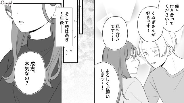 【スカッと漫画】薄情で無能な娘？ 結婚式のスピーチで復讐！ 男尊女卑の地域で育った姉の話【第9話】