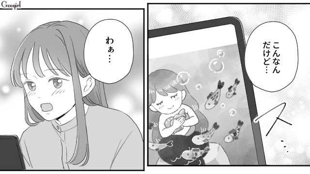 【スカッと漫画】薄情で無能な娘？ 結婚式のスピーチで復讐！ 男尊女卑の地域で育った姉の話【第8話】