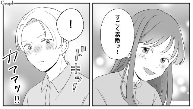 【スカッと漫画】薄情で無能な娘？ 結婚式のスピーチで復讐！ 男尊女卑の地域で育った姉の話【第8話】
