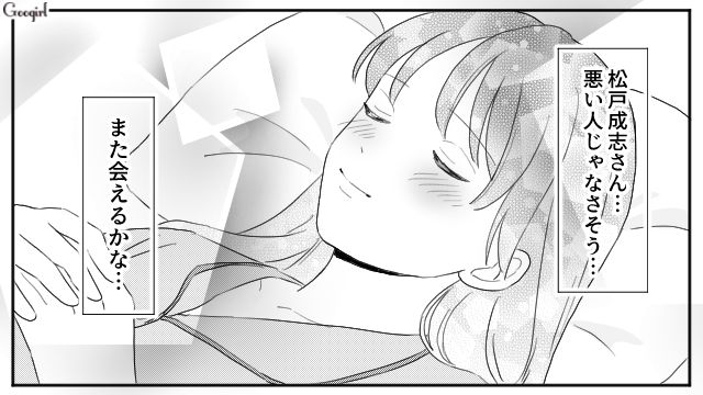 【スカッと漫画】薄情で無能な娘？ 結婚式のスピーチで復讐！ 男尊女卑の地域で育った姉の話【第8話】