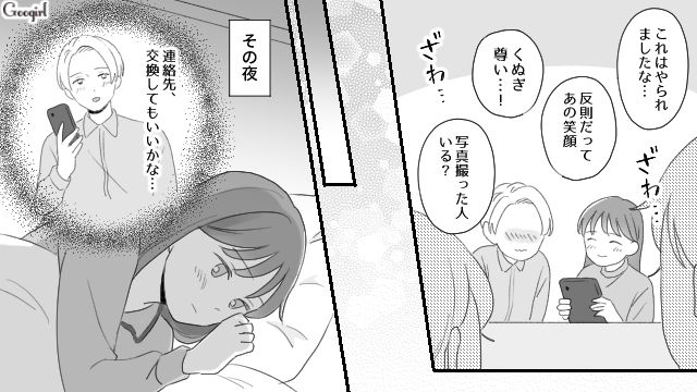 【スカッと漫画】薄情で無能な娘？ 結婚式のスピーチで復讐！ 男尊女卑の地域で育った姉の話【第8話】