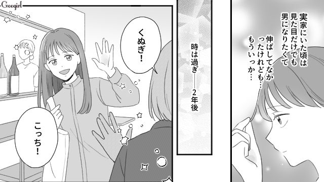 【スカッと漫画】薄情で無能な娘？ 結婚式のスピーチで復讐！ 男尊女卑の地域で育った姉の話【第7話】