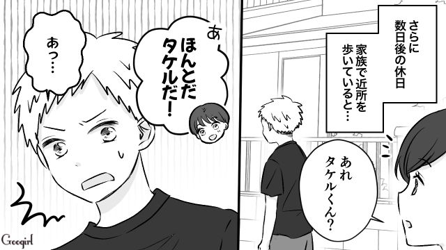 【漫画】小3の息子の友達が家に来ても挨拶しない…注意したら意外な結末に？【最終話】