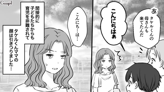 【漫画】小3の息子の友達が家に来ても挨拶しない…注意したら意外な結末に？【第8話】